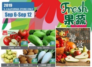 99 Ranch Market Weekly Ad Sep 06 – Sep 12, 2019