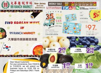 99 Ranch Market Weekly Ad Sep 20 – Sep 26, 2019
