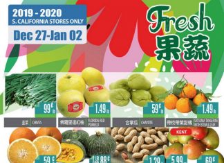 99 Ranch Market Weekly Ad Dec 27 – Jan 02, 2020