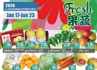 99 Ranch Market Weekly Ad Jan 17 – Jan 23, 2020