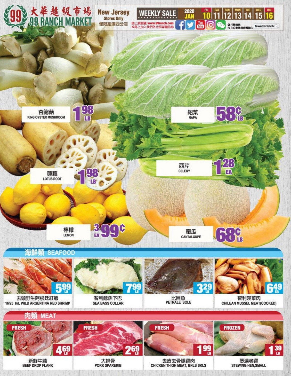 99 Ranch Market Westbury Reviews - q504b2h