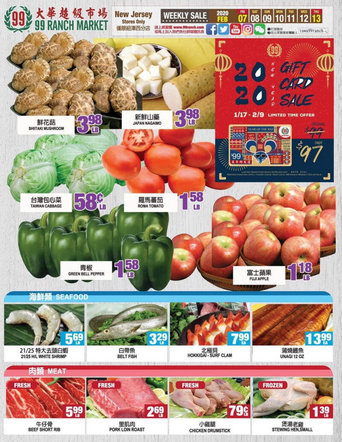 99 Ranch Market Weekly Ad Feb 7 – Feb 13, 2020