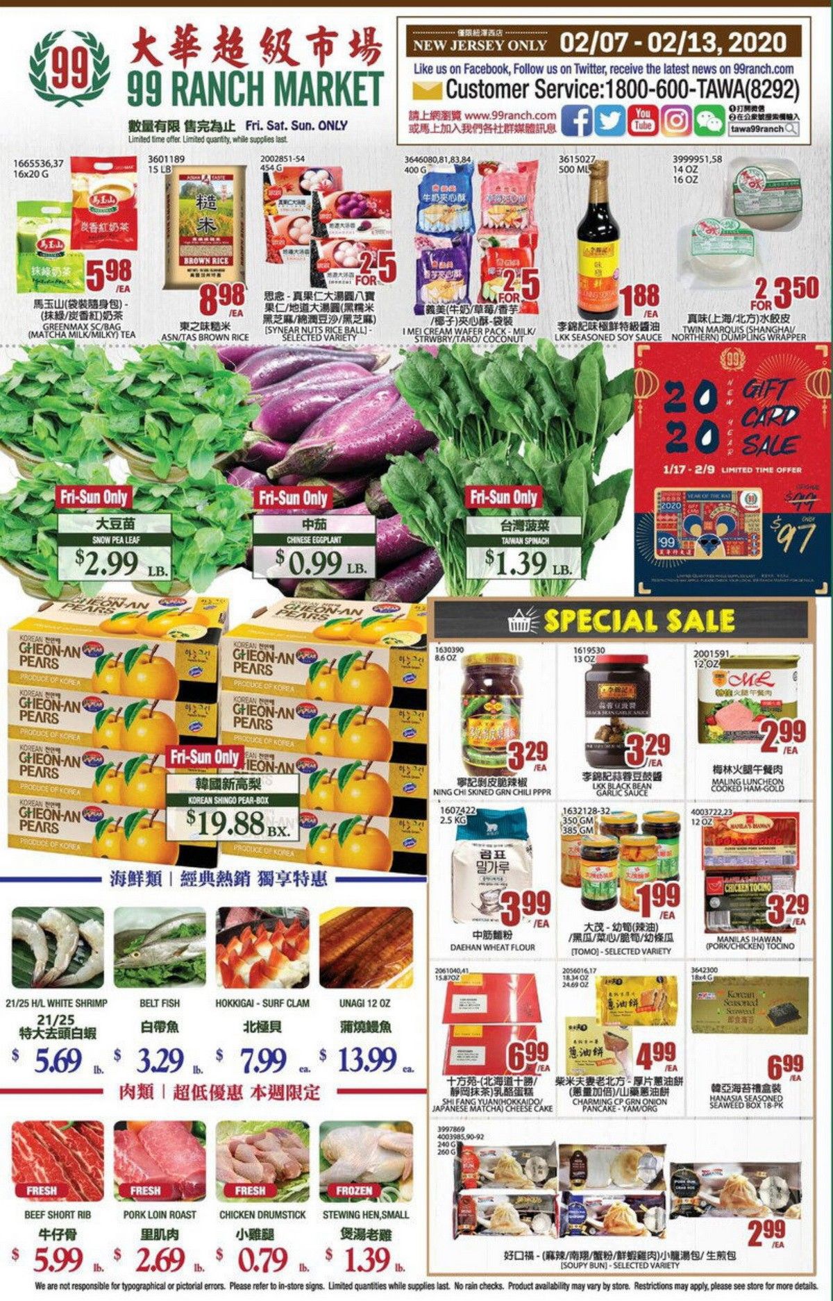 99 Ranch Market Mason Rd - l7h48d4