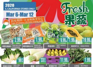 99 Ranch Market Weekly Ad Mar 06 – Mar 12, 2020