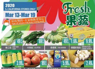 99 Ranch Market Weekly Ad Mar 13 – Mar 19, 2020