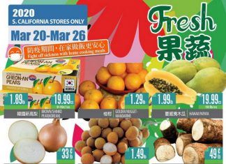 99 Ranch Market Weekly Ad Mar 20 – Mar 26, 2020