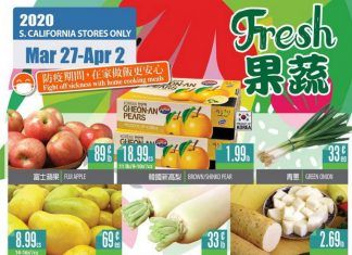99 Ranch Market Weekly Ad Mar 27 – Apr 02, 2020