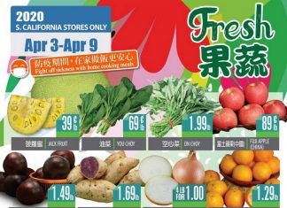 99 Ranch Market Weekly Ad Apr 03 – Apr 09, 2020