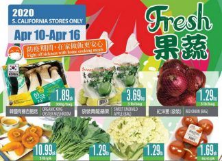 99 Ranch Market Weekly Ad Apr 10 – Apr 16, 2020