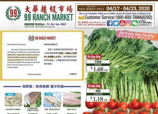 99 Ranch Market Weekly Ad Apr 17 – Apr 23, 2020