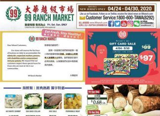 99 Ranch Market Weekly Ad Apr 24 – Apr 30, 2020