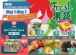 99 Ranch Market Weekly Ad May 01 – May 07, 2020