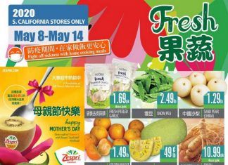 99 Ranch Market Weekly Ad May 08 – May 14, 2020