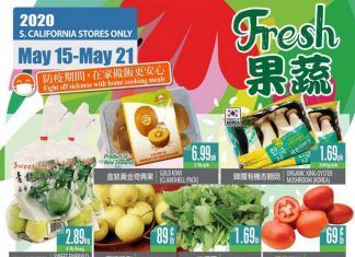 99 Ranch Market Weekly Ad May 15 – May 21, 2020
