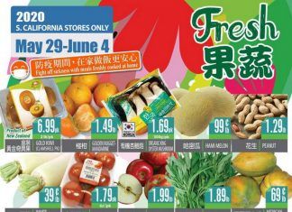 99 Ranch Market Weekly Ad May 29 – June 04, 2020