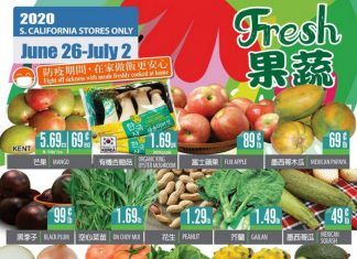 99 Ranch Market Weekly Ad June 26 – July 02, 2020