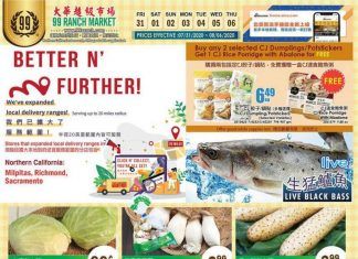 99 Ranch Market Weekly Ad Jul 31 – Aug 06, 2020