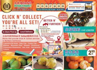 99 Ranch Market Weekly Ad Aug 14 – Aug 20, 2020