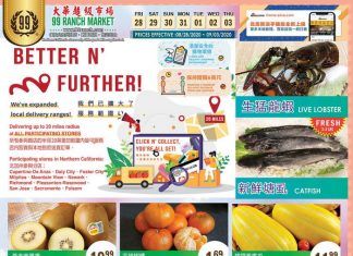 99 Ranch Market Weekly Ad Aug 28 – Sep 3, 2020