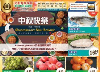 99 Ranch Market Weekly Ad Sep 25 – Oct 01, 2020