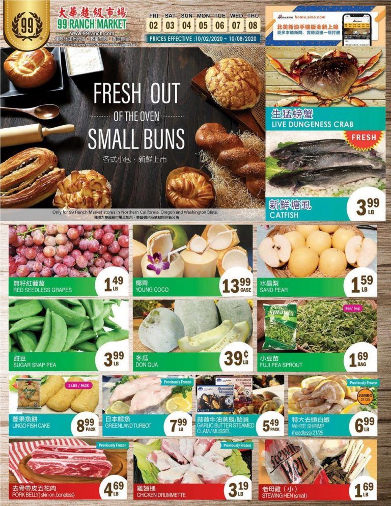 99 Ranch Market Weekly Ad Oct 02 Oct 08, 2020