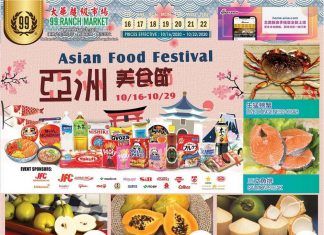 99 Ranch Market Weekly Ad Oct 16 – Oct 22, 2020