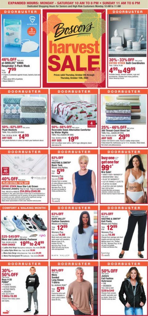 boscov's sneaker sale