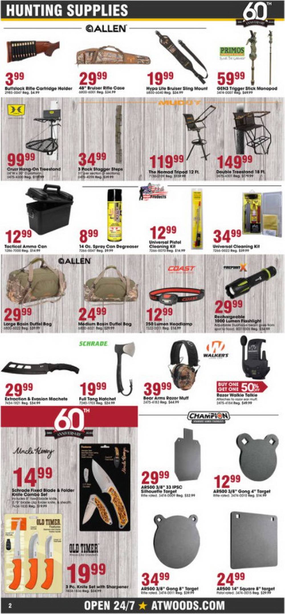 atwoods online atwoods online