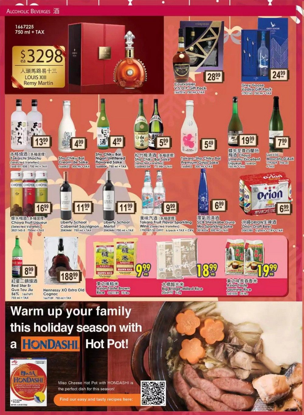 99 Ranch Market Weekly Ad Dec 25 Dec 31, 2020