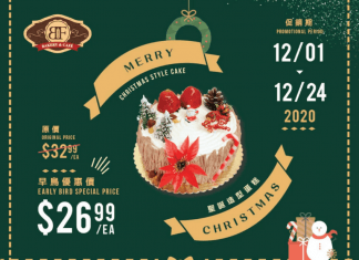 99 Ranch Market Christmas Ad Dec 01 – Dec 24, 2020