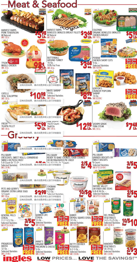 Ingles Weekly Ad Dec 02 - Dec 08, 2020