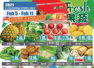 99 Ranch Market Weekly Ad Feb 05 – Feb 11, 2021