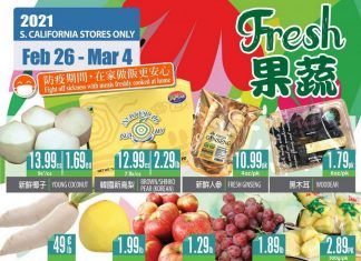 99 Ranch Market Weekly Ad Feb 26 – Mar 04, 2021