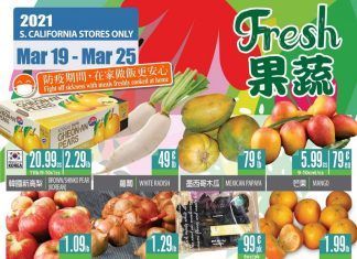 99 Ranch Weekly Ad Mar 19 – Mar 25, 2021