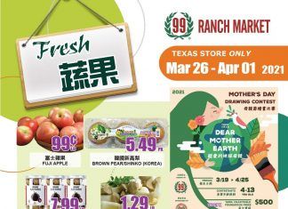 99 Ranch Market Weekly Ad Mar 26 – Apr 01, 2021
