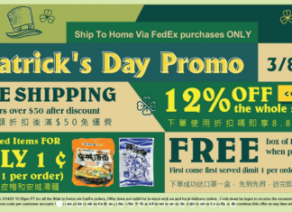 99 Ranch Market St. Patrick’s Day Flyer Sales