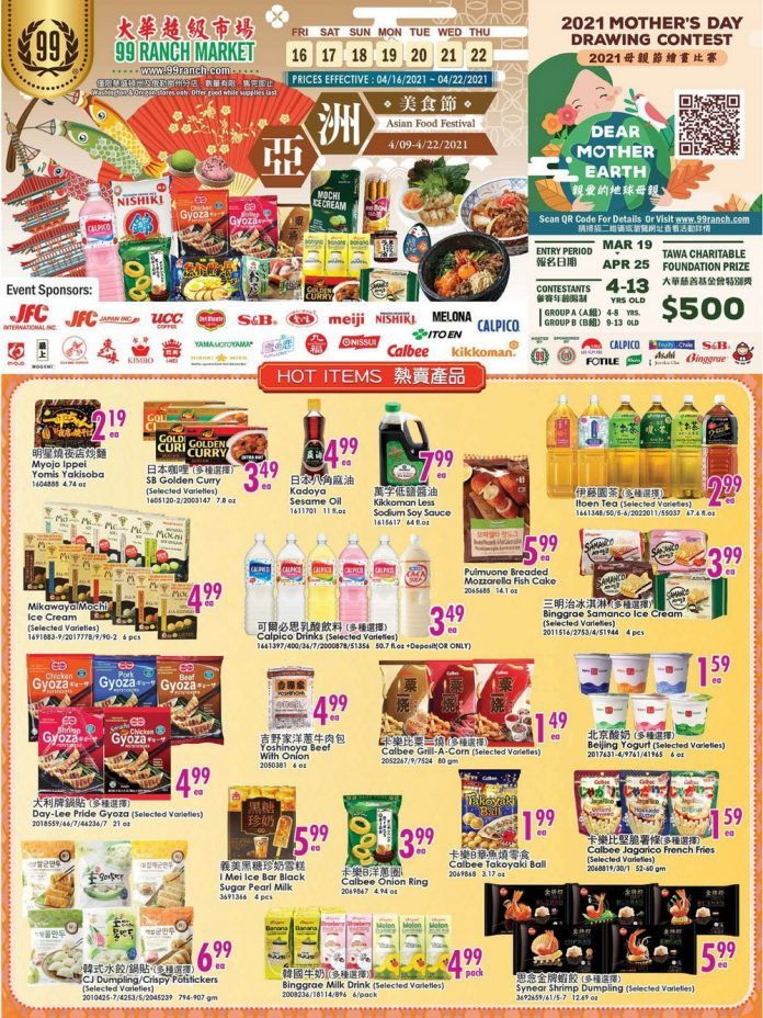99 Ranch Market Weekly Ad Apr 16 Apr 22, 2021