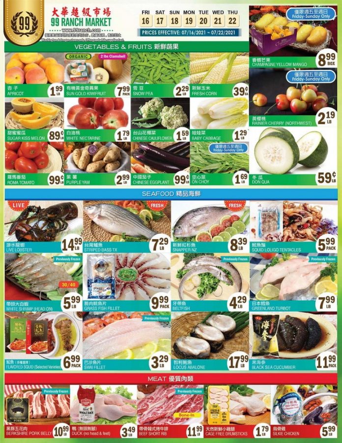 99 Ranch Market Weekly Ad July 16 July 22, 2021