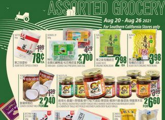 99 Ranch Market Weekly Ad Aug 20 – Aug 26, 2021