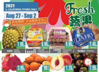 99 Ranch Market Weekly Ad Aug 27 – Sep 02, 2021