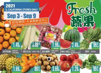 99 Ranch Market Weekly Ad Sep 03 – Sep 09, 2021