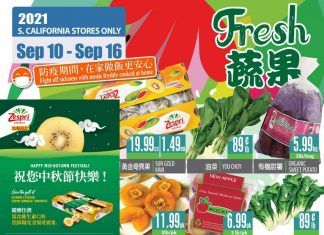 99 Ranch Market Weekly Ad Sep 10 – Sep 16, 2021