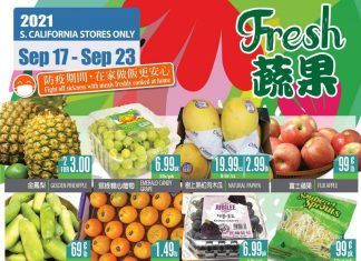 99 Ranch Market Weekly Ad Sep 17 – Sep 23, 2021