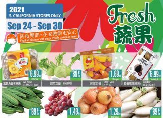 99 Ranch Market Weekly Ad Sep 24 – Sep 30, 2021