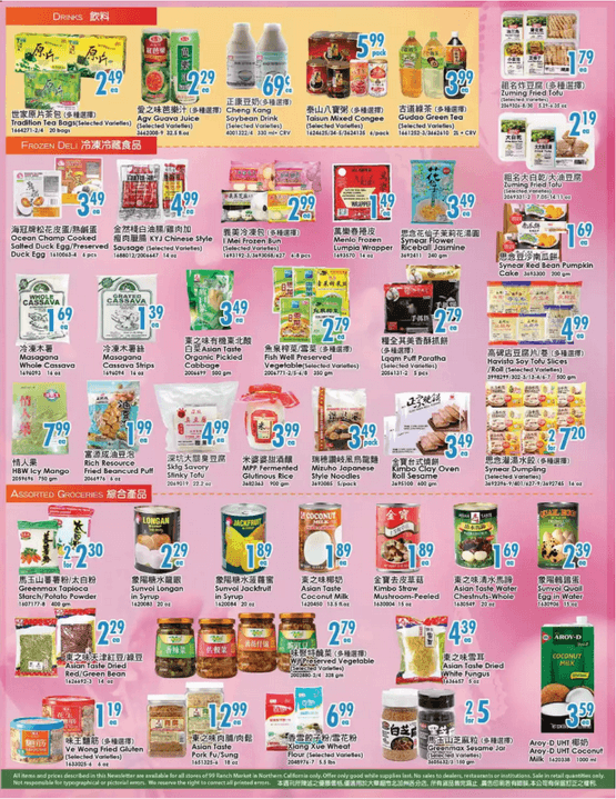 99 Ranch Market Weekly Ad Oct 15 Oct 21, 2021