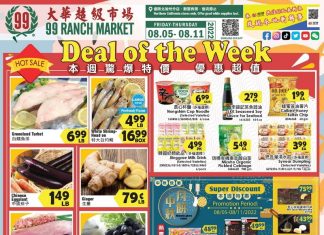 99 Ranch Market Weekly Ad Aug 05 – Aug 11, 2022