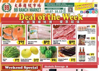99 Ranch Market Weekly Ad Oct 07 – Oct 13, 2022