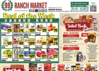 99 Ranch Market Weekly Ad Oct 14 – Oct 20, 2022