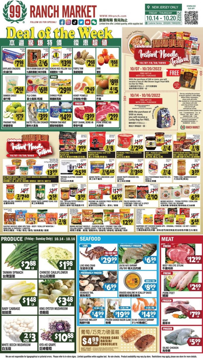 99 Ranch Market Weekly Ad Oct 14 Oct 20, 2022