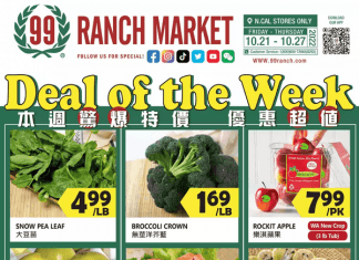 99 Ranch Market Weekly Ad Oct 21 – Oct 27, 2022